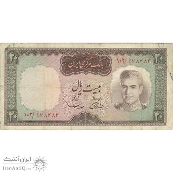 اسکناس 20 ریال (آموزگار - سمیعی) - تک - VF25 - محمد رضا شاه