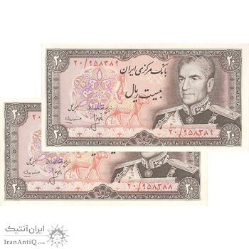 اسکناس 20 ریال (انصاری - مهران) ریال بسته - جفت - UNC63 - محمد رضا شاه اسکناس 20 ریال (انصاری - مهران) ریال بسته - جفت - UNC63 - محمد رضا شاه