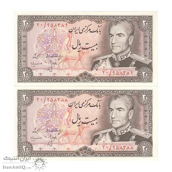 اسکناس 20 ریال (انصاری - مهران) ریال بسته - جفت - UNC63 - محمد رضا شاه اسکناس 20 ریال (انصاری - مهران) ریال بسته - جفت - UNC63 - محمد رضا شاه