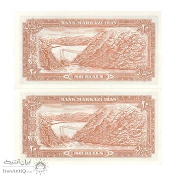 اسکناس 20 ریال (انصاری - مهران) ریال بسته - جفت - UNC63 - محمد رضا شاه اسکناس 20 ریال (انصاری - مهران) ریال بسته - جفت - UNC63 - محمد رضا شاه