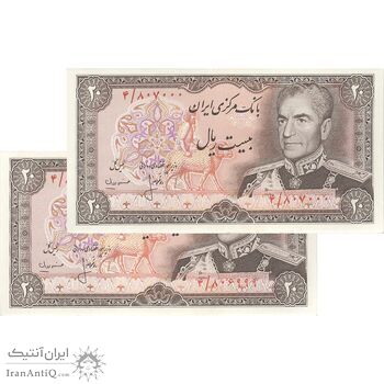 اسکناس 20 ریال (انصاری - مهران) ریال بسته - جفت - UNC62 - محمد رضا شاه اسکناس 20 ریال (انصاری - مهران) ریال بسته - جفت - UNC62 - محمد رضا شاه