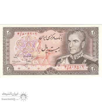 اسکناس 20 ریال (انصاری - مهران) ریال بسته - تک - AU58 - محمد رضا شاه