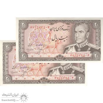 اسکناس 20 ریال (انصاری - مهران) ریال باز - جفت - UNC62 - محمد رضا شاه