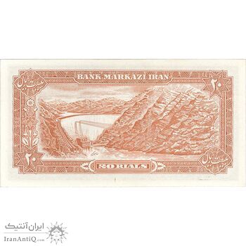 اسکناس 20 ریال (انصاری - مهران) ریال باز - تک - UNC62 - محمد رضا شاه