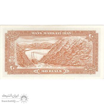 اسکناس 20 ریال (انصاری - مهران) ریال باز - تک - UNC61 - محمد رضا شاه