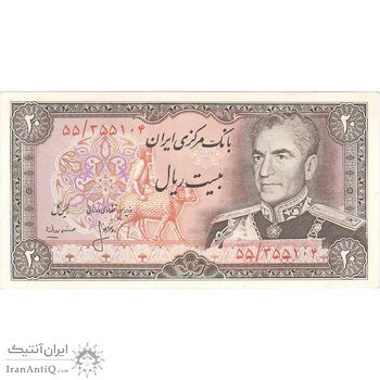 اسکناس 20 ریال (انصاری - مهران) ریال باز - تک - AU58 - محمد رضا شاه