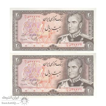 اسکناس 20 ریال (یگانه - مهران) - جفت - UNC63 - محمد رضا شاه