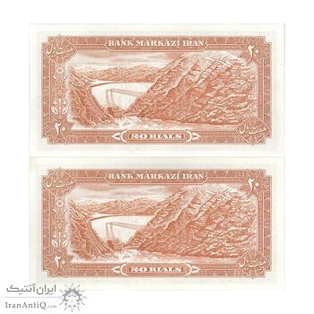 اسکناس 20 ریال (یگانه - مهران) - جفت - UNC63 - محمد رضا شاه