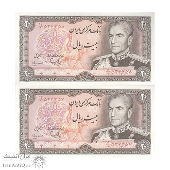 اسکناس 20 ریال (یگانه - مهران) - جفت - UNC63 - محمد رضا شاه