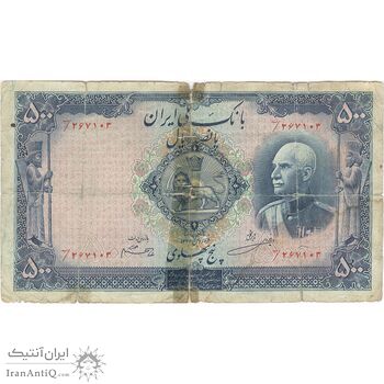 اسکناس 500 ریال (مهر 1321) - F - رضا شاه