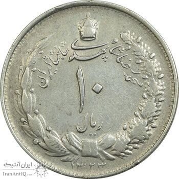 سکه 10 ریال 1323 - VF30 - محمد رضا شاه
