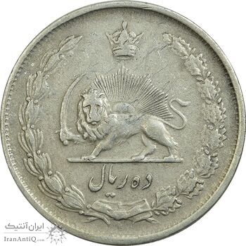سکه 10 ریال 1323 - VF30 - محمد رضا شاه