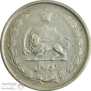 سکه 10 ریال 1323 - VF35 - محمد رضا شاه