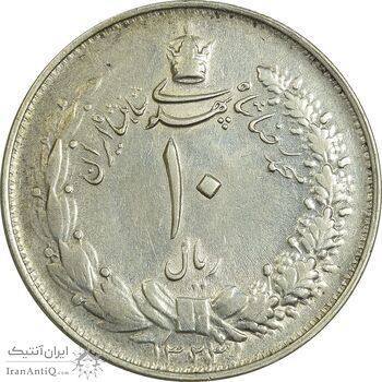 سکه 10 ریال 1323 - EF40 - محمد رضا شاه