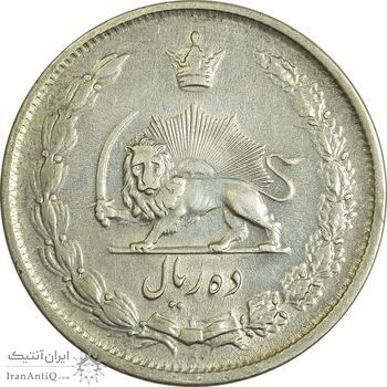 سکه 10 ریال 1323 - EF40 - محمد رضا شاه