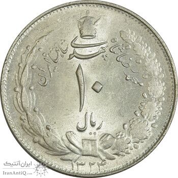 سکه 10 ریال 1324 - MS63 - محمد رضا شاه