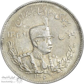 سکه 2000 دینار 1306T تصویری - AU50 - رضا شاه سکه 2000 دینار 1306T تصویری - AU50 - رضا شاه