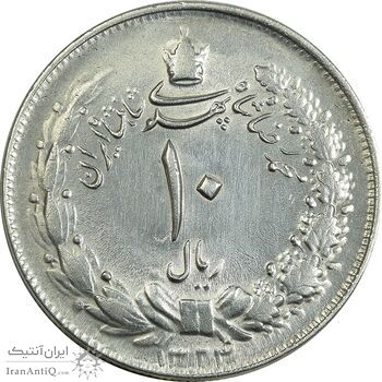 سکه 10 ریال 1324 - EF45 - محمد رضا شاه