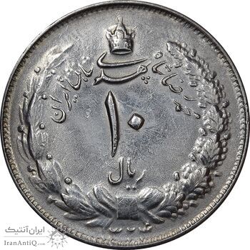 سکه 10 ریال 1324 - EF45 - محمد رضا شاه