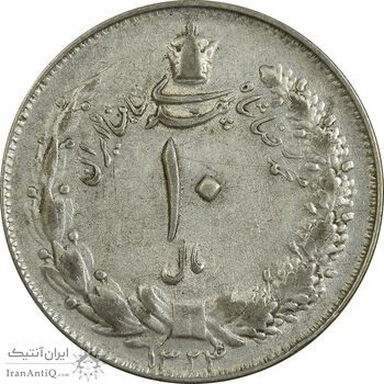 سکه 10 ریال 1324 - VF35 - محمد رضا شاه