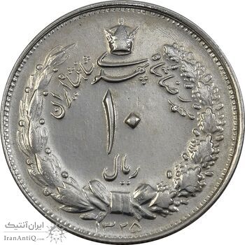 سکه 10 ریال 1325 - EF45 - محمد رضا شاه