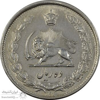 سکه 10 ریال 1325 - EF45 - محمد رضا شاه