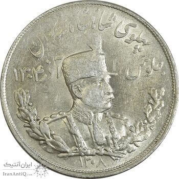 سکه 5000 دینار 1308 تصویری - MS61 - رضا شاه