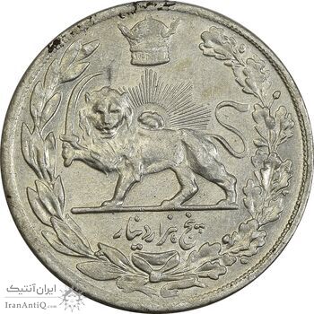 سکه 5000 دینار 1307 تصویری - AU50 - رضا شاه