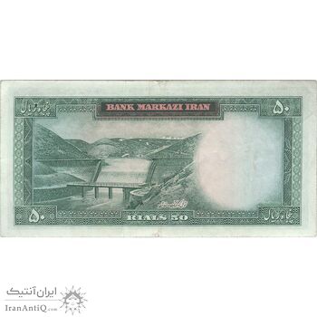 اسکناس 50 ریال (آموزگار - سمیعی) - تک - VF35 - محمد رضا شاه اسکناس 50 ریال (آموزگار - سمیعی) - تک - VF35 - محمد رضا شاه