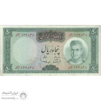 اسکناس 50 ریال (آموزگار - سمیعی) - تک - VF30 - محمد رضا شاه اسکناس 50 ریال (آموزگار - سمیعی) - تک - VF30 - محمد رضا شاه