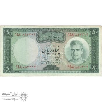 اسکناس 50 ریال (آموزگار - جهانشاهی) - تک - EF40 - محمد رضا شاه اسکناس 50 ریال (آموزگار - جهانشاهی) - تک - EF40 - محمد رضا شاه