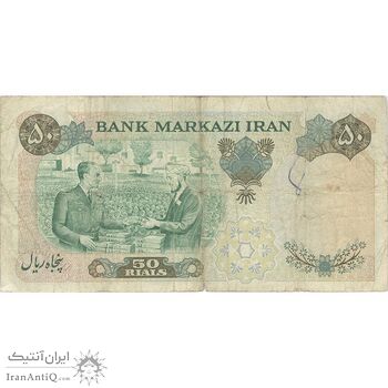 اسکناس 50 ریال 1350 (آموزگار - سمیعی) - تک - VF20 - محمد رضا شاه