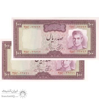 اسکناس 100 ریال (آموزگار - جهانشاهی) - جفت - UNC63 - محمد رضا شاه