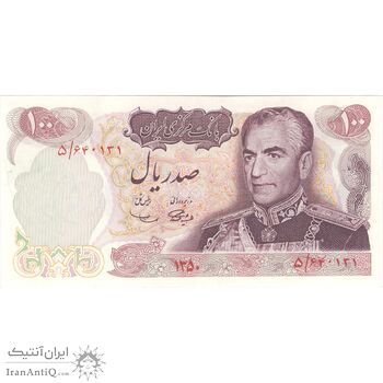 اسکناس 100 ریال 1350 - تک - UNC63 - محمد رضا شاه