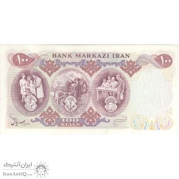 اسکناس 100 ریال 1350 - تک - UNC63 - محمد رضا شاه
