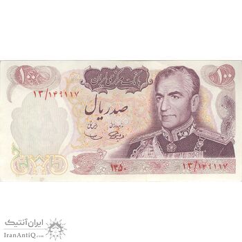 اسکناس 100 ریال 1350 - تک - AU58 - محمد رضا شاه
