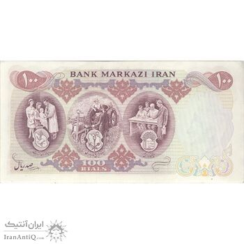 اسکناس 100 ریال 1350 - تک - AU58 - محمد رضا شاه