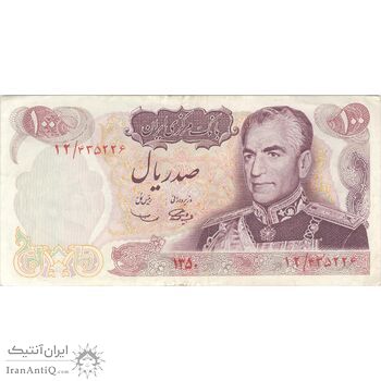 اسکناس 100 ریال 1350 - تک - EF40 - محمد رضا شاه