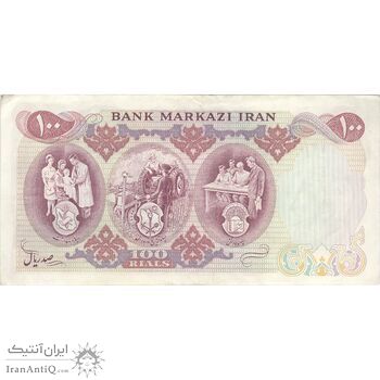 اسکناس 100 ریال 1350 - تک - EF40 - محمد رضا شاه