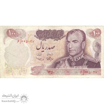 اسکناس 100 ریال 1350 - تک - VF35 - محمد رضا شاه
