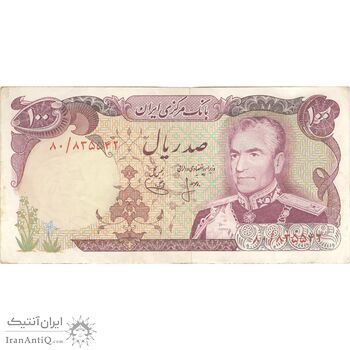 اسکناس 100 ریال (انصاری - یگانه) - تک - VF35 - محمد رضا شاه اسکناس 100 ریال (انصاری - یگانه) - تک - VF35 - محمد رضا شاه