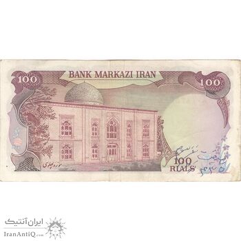اسکناس 100 ریال (انصاری - یگانه) - تک - VF35 - محمد رضا شاه اسکناس 100 ریال (انصاری - یگانه) - تک - VF35 - محمد رضا شاه