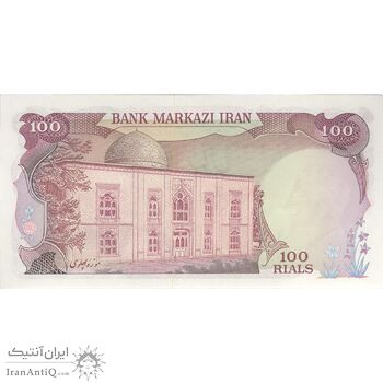 اسکناس 100 ریال (انصاری - یگانه) - تک - UNC62 - محمد رضا شاه