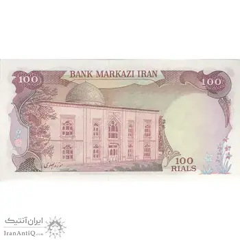 اسکناس 100 ریال (انصاری - یگانه) - تک - UNC62 - محمد رضا شاه