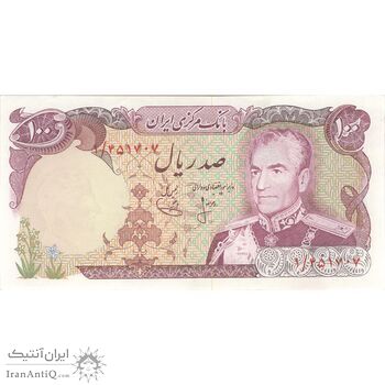 اسکناس 100 ریال (انصاری - یگانه) - تک - UNC62 - محمد رضا شاه