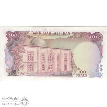 اسکناس 100 ریال (انصاری - یگانه) - تک - UNC62 - محمد رضا شاه