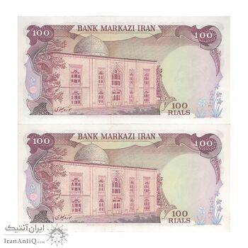 اسکناس 100 ریال (انصاری - یگانه) - جفت - UNC62 - محمد رضا شاه