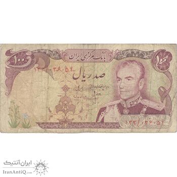 اسکناس 100 ریال (انصاری - مهران) - تک - VF20 - محمد رضا شاه