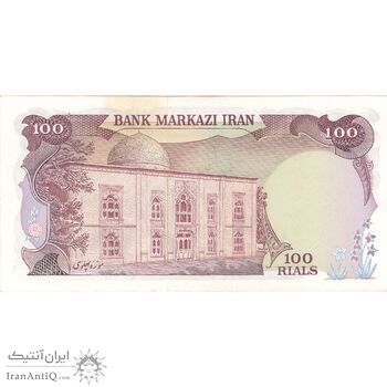 اسکناس 100 ریال (انصاری - مهران) - تک - UNC62 - محمد رضا شاه