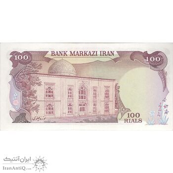 اسکناس 100 ریال (انصاری - مهران) - تک - UNC63 - محمد رضا شاه